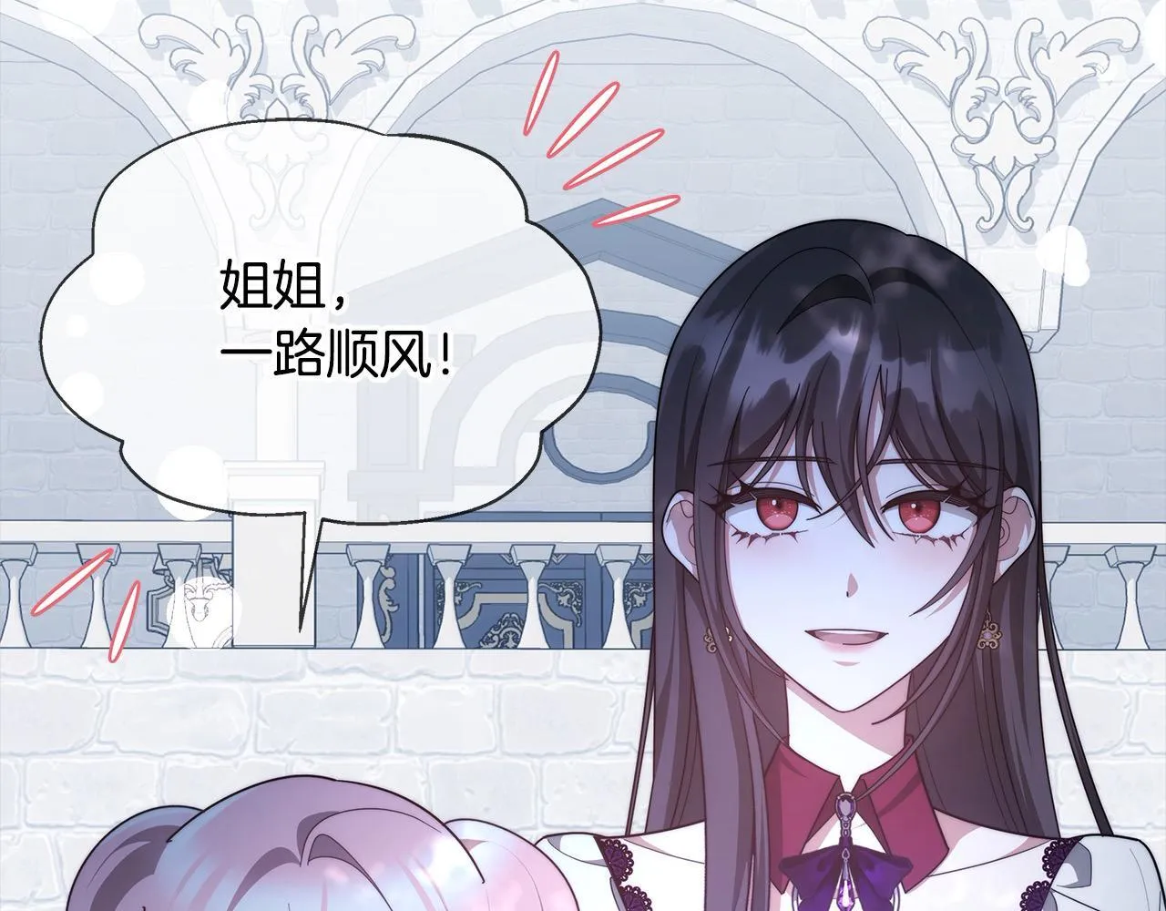 第40话 可怜姐妹终团圆！227
