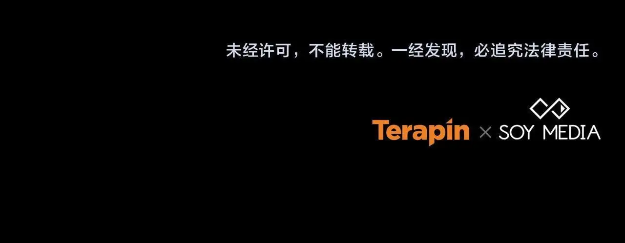 第26话 黑咒术189