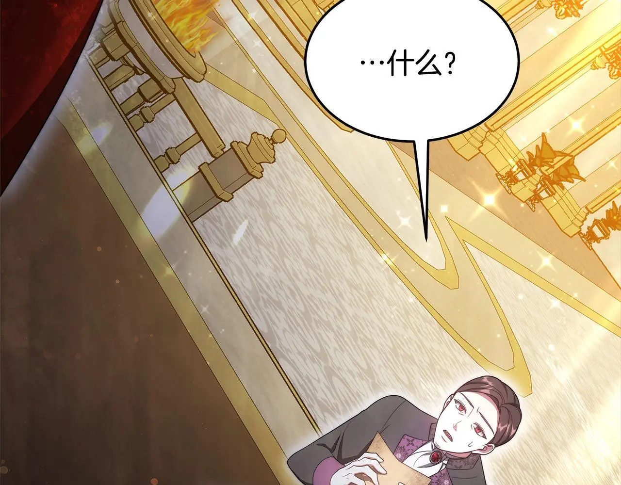 第31话 逃税被发现78