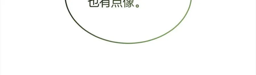 第50话 我们是朋友130