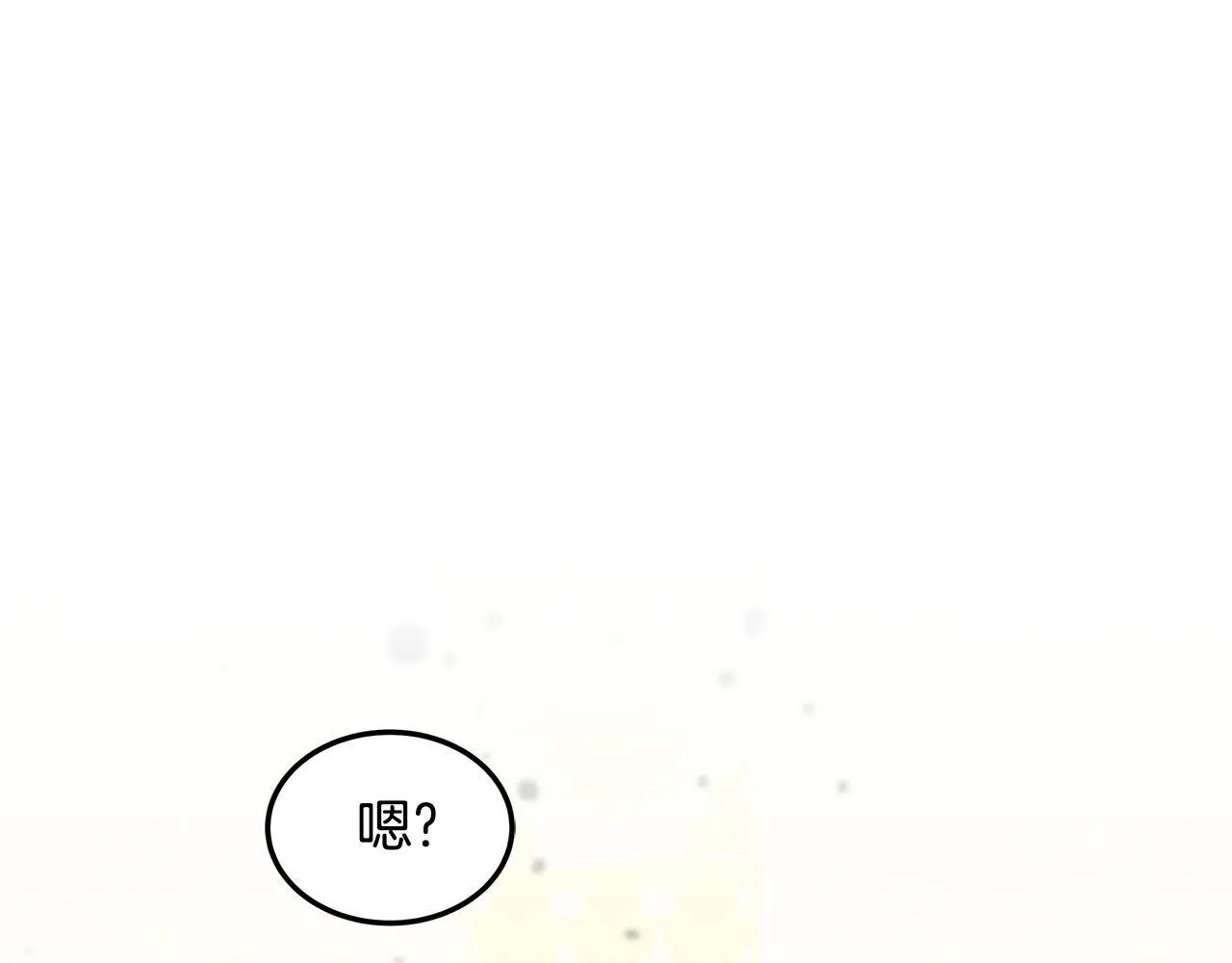 第57话 求求你忘掉45