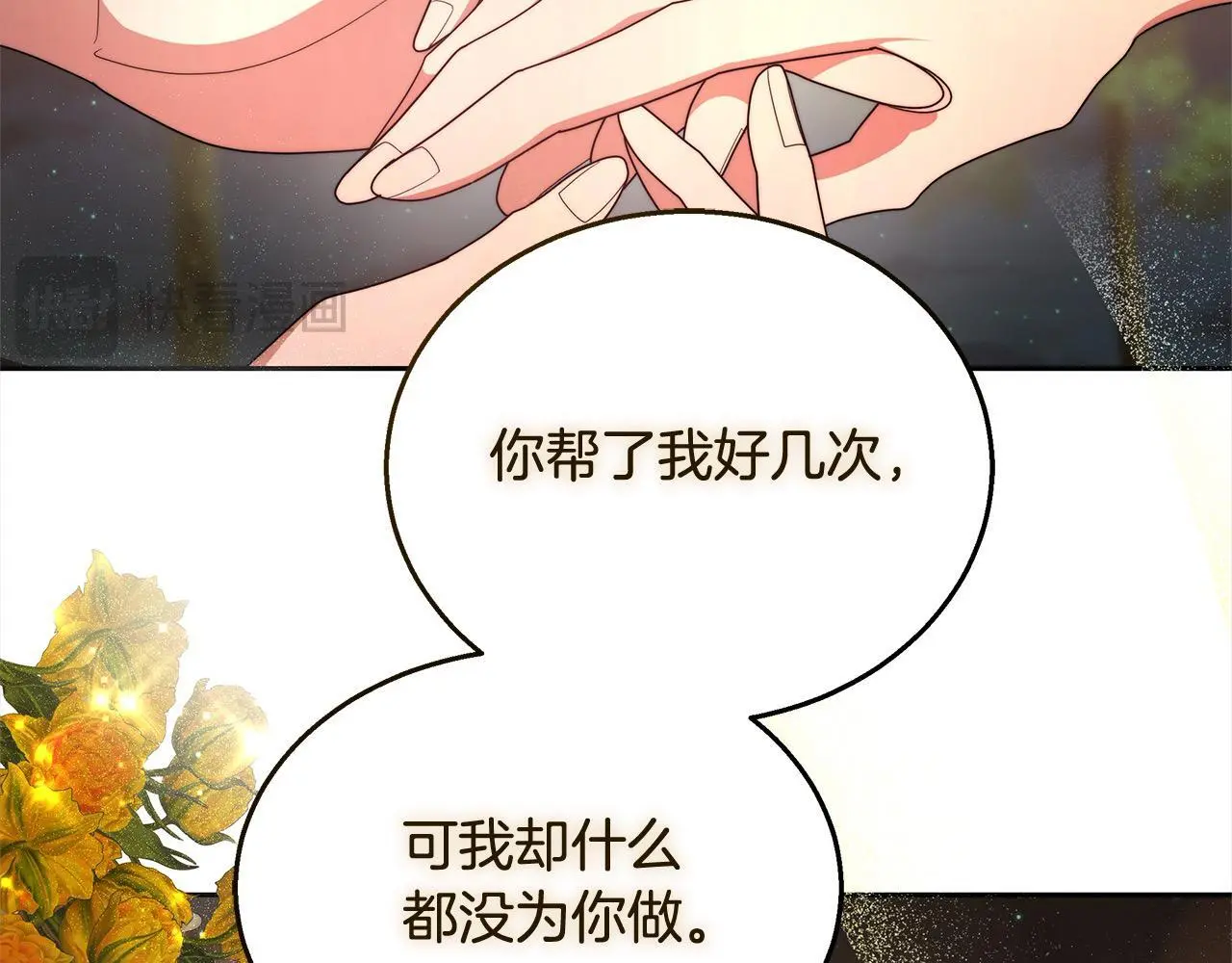 第34话 分别69