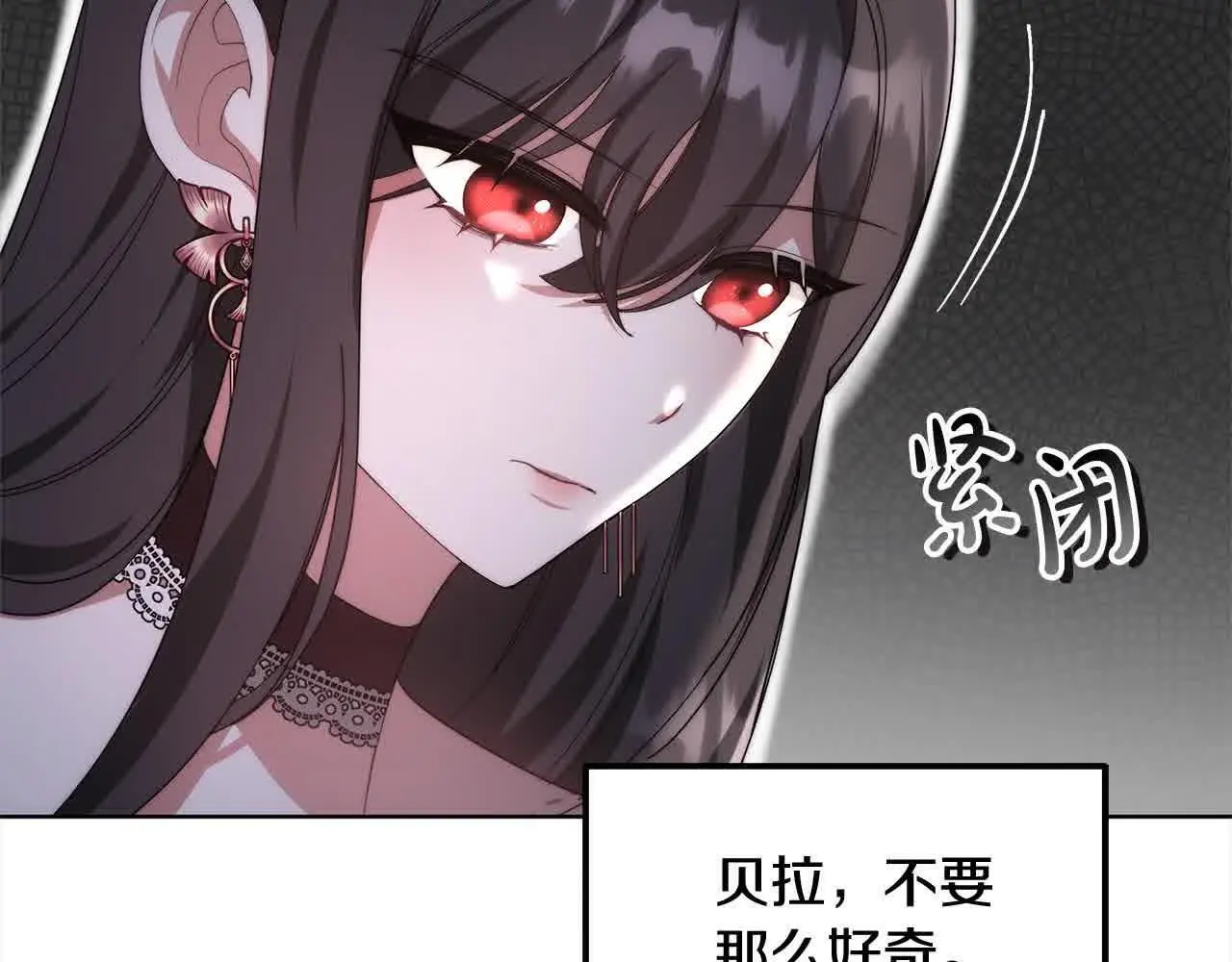 第15话 你把我当朋友了？141