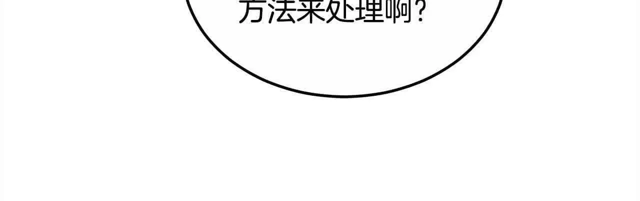 第21话 心机姑妈66
