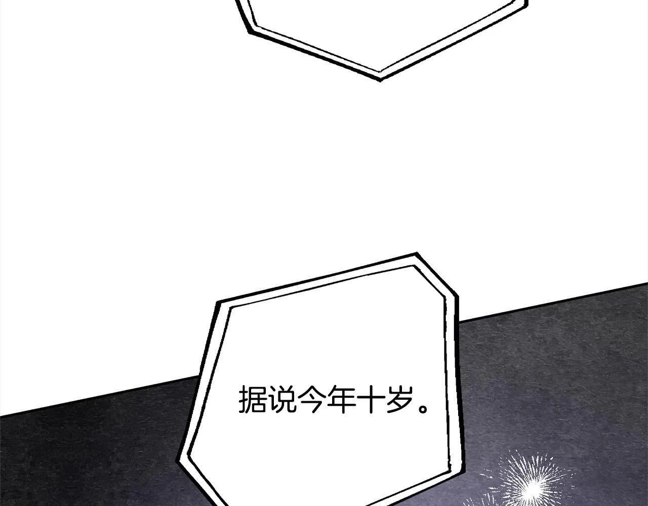 第37话 神医的替身196