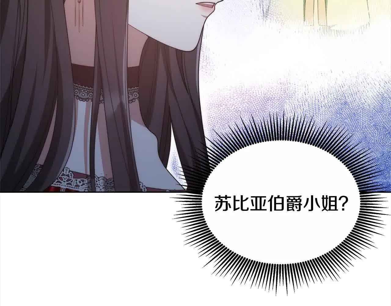第15话 你把我当朋友了？10