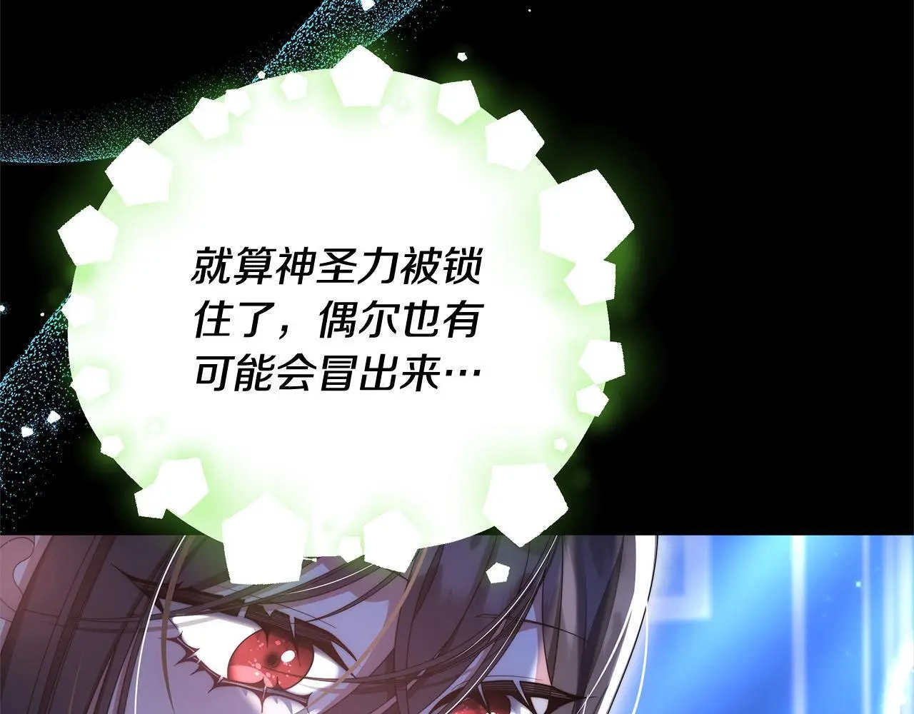 第27话 父母会担心我？177
