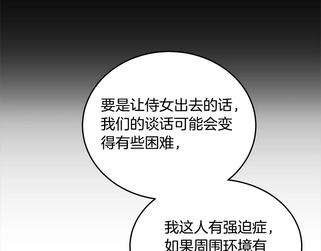 第35话 天才医生68