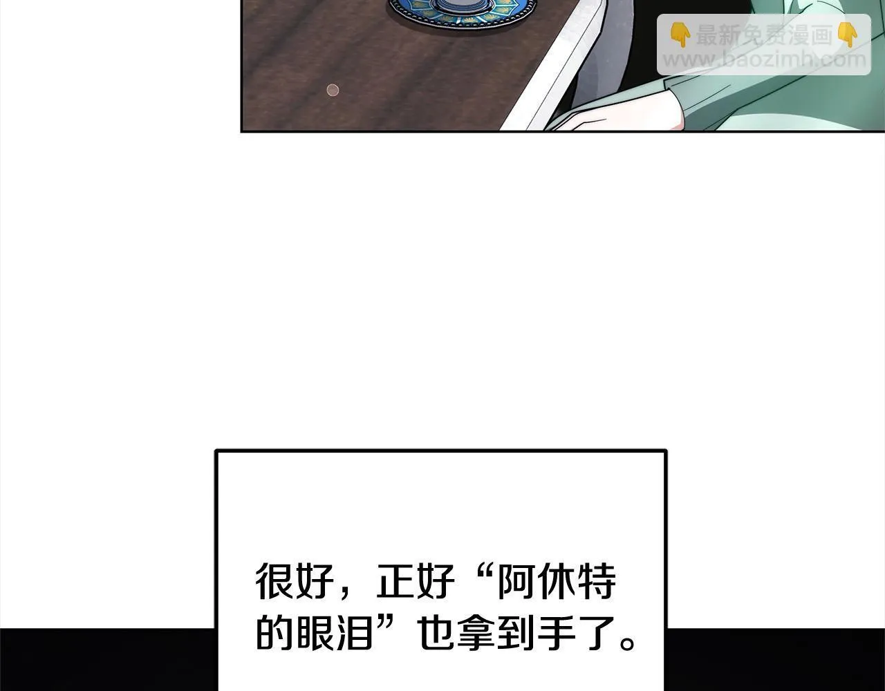 第41话 假女儿9