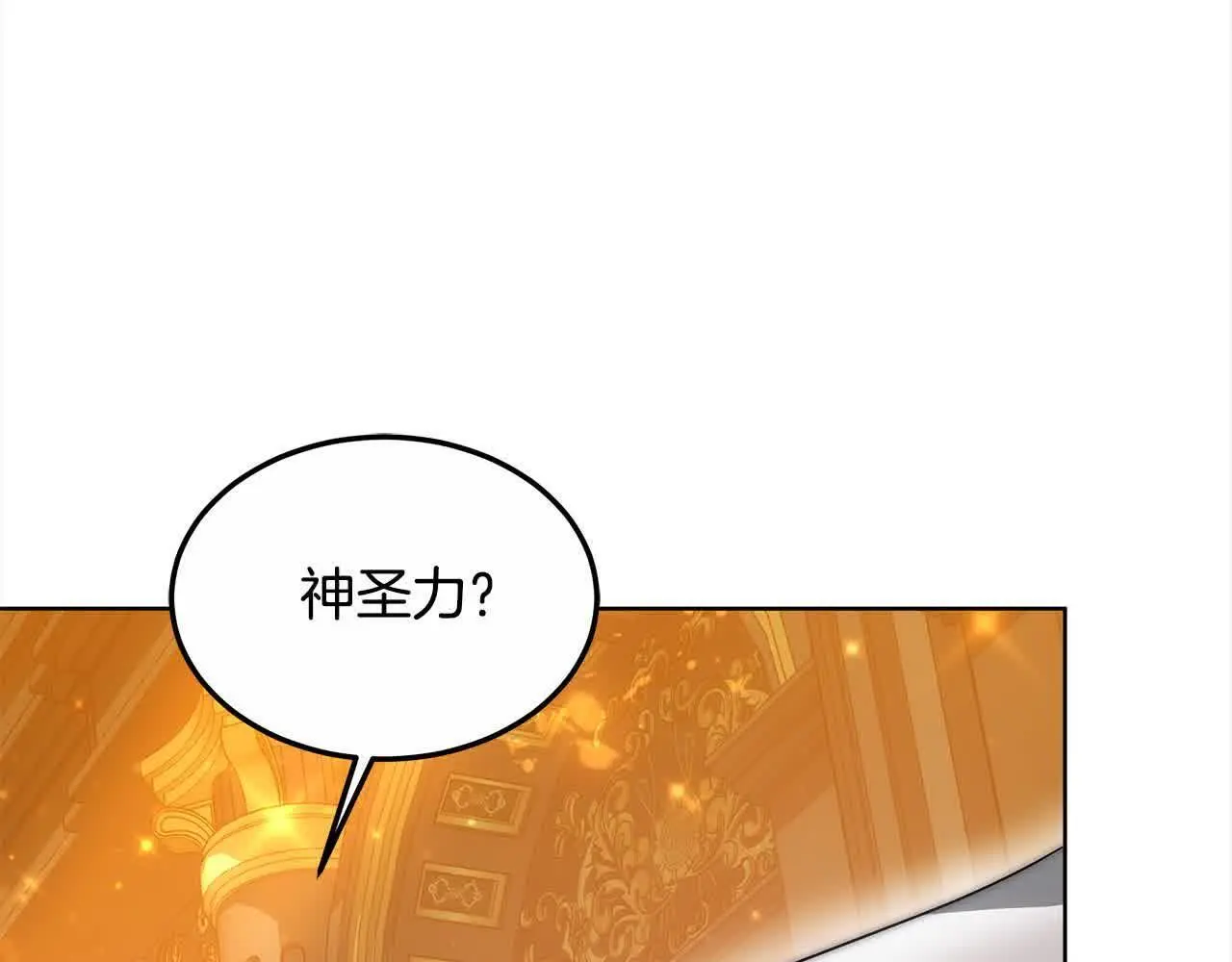 第7话 特殊体质89