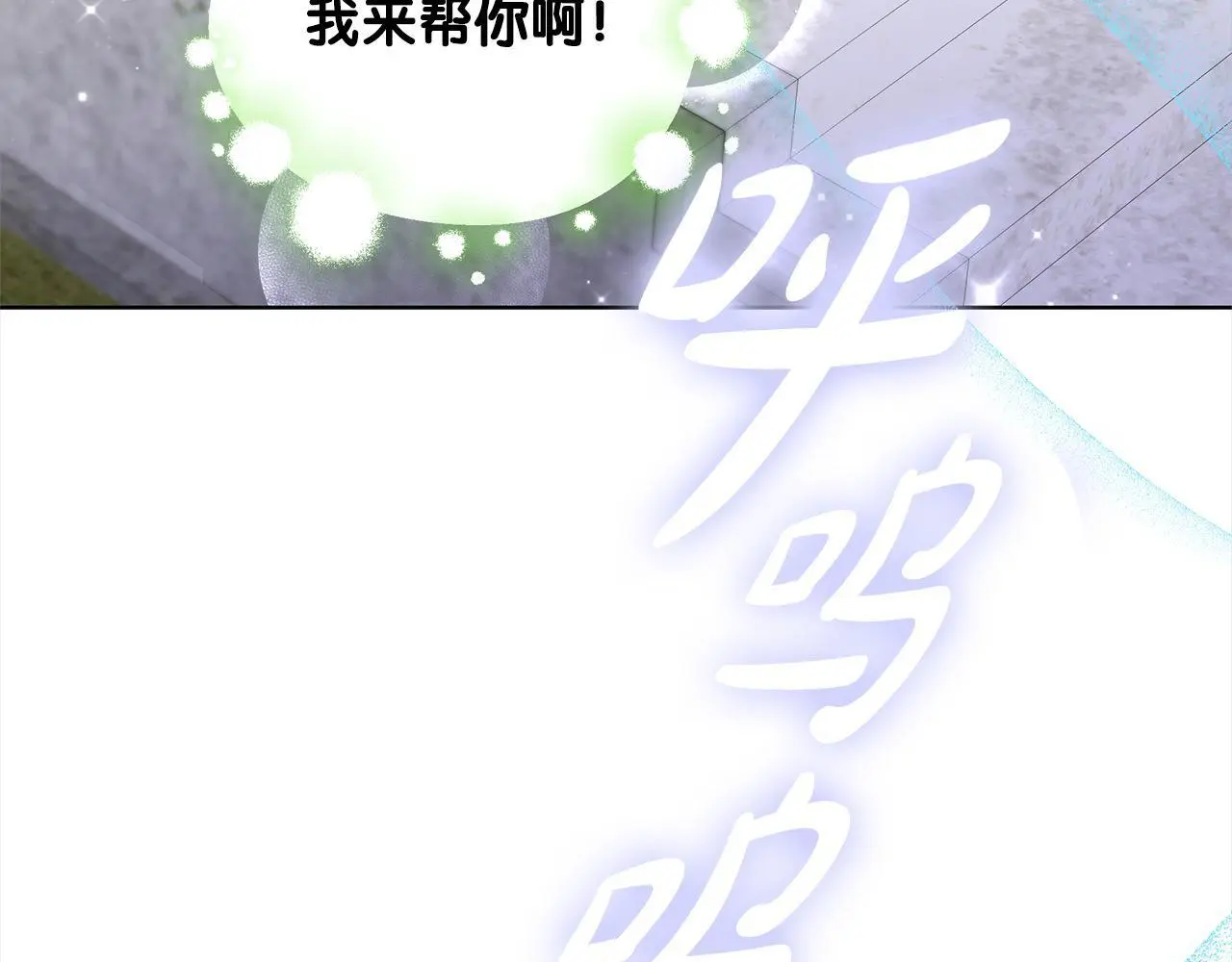 第24话 救场148