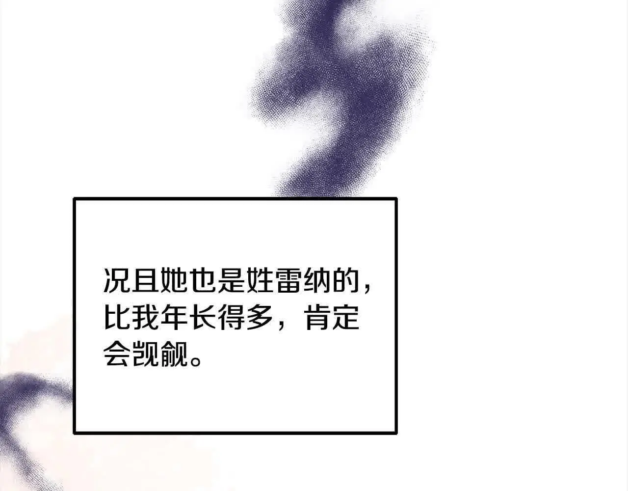 第20话 你敢欺负我姐？181