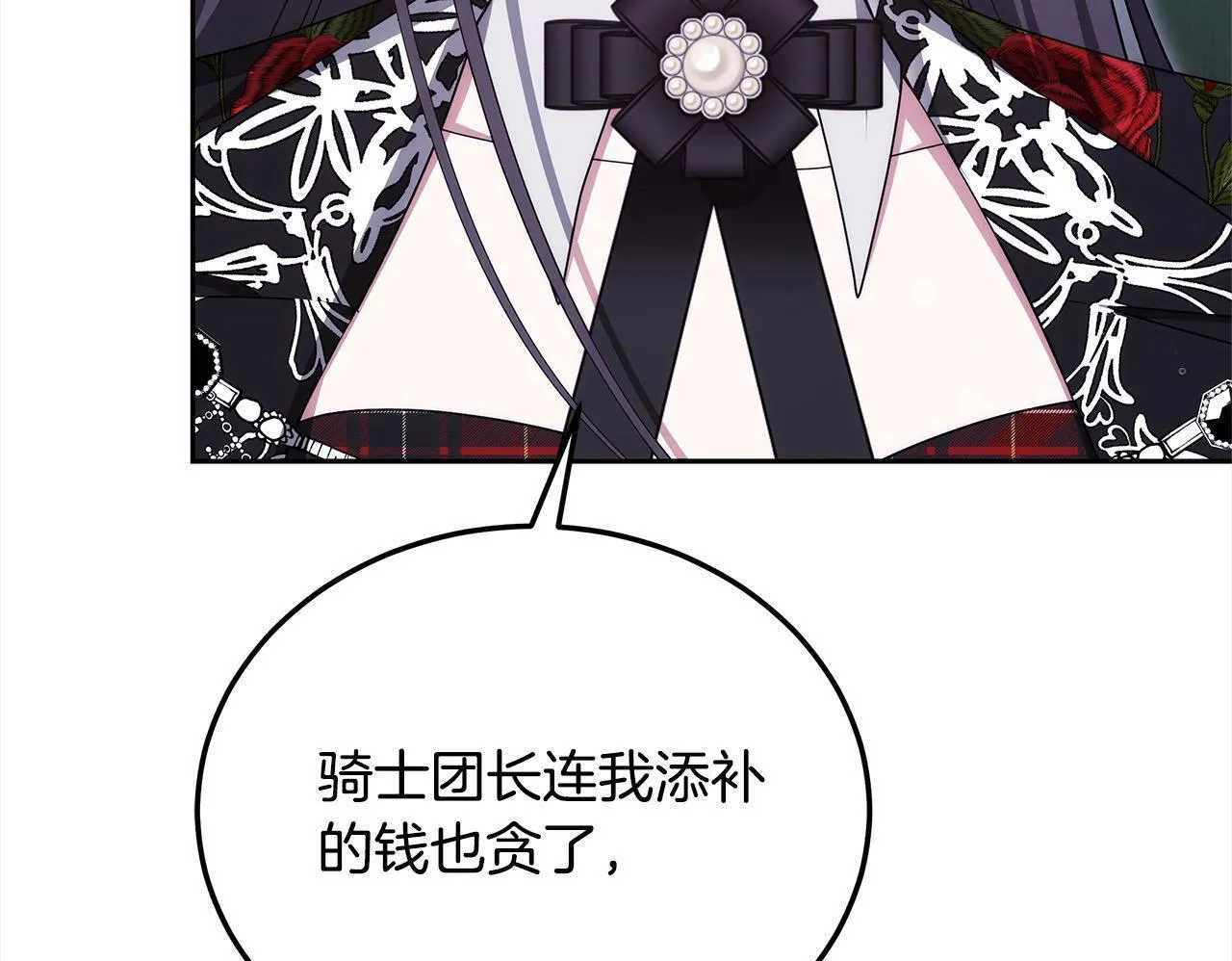 第46话 验证49