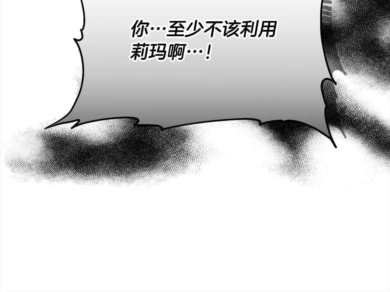 第40话 可怜姐妹终团圆！178