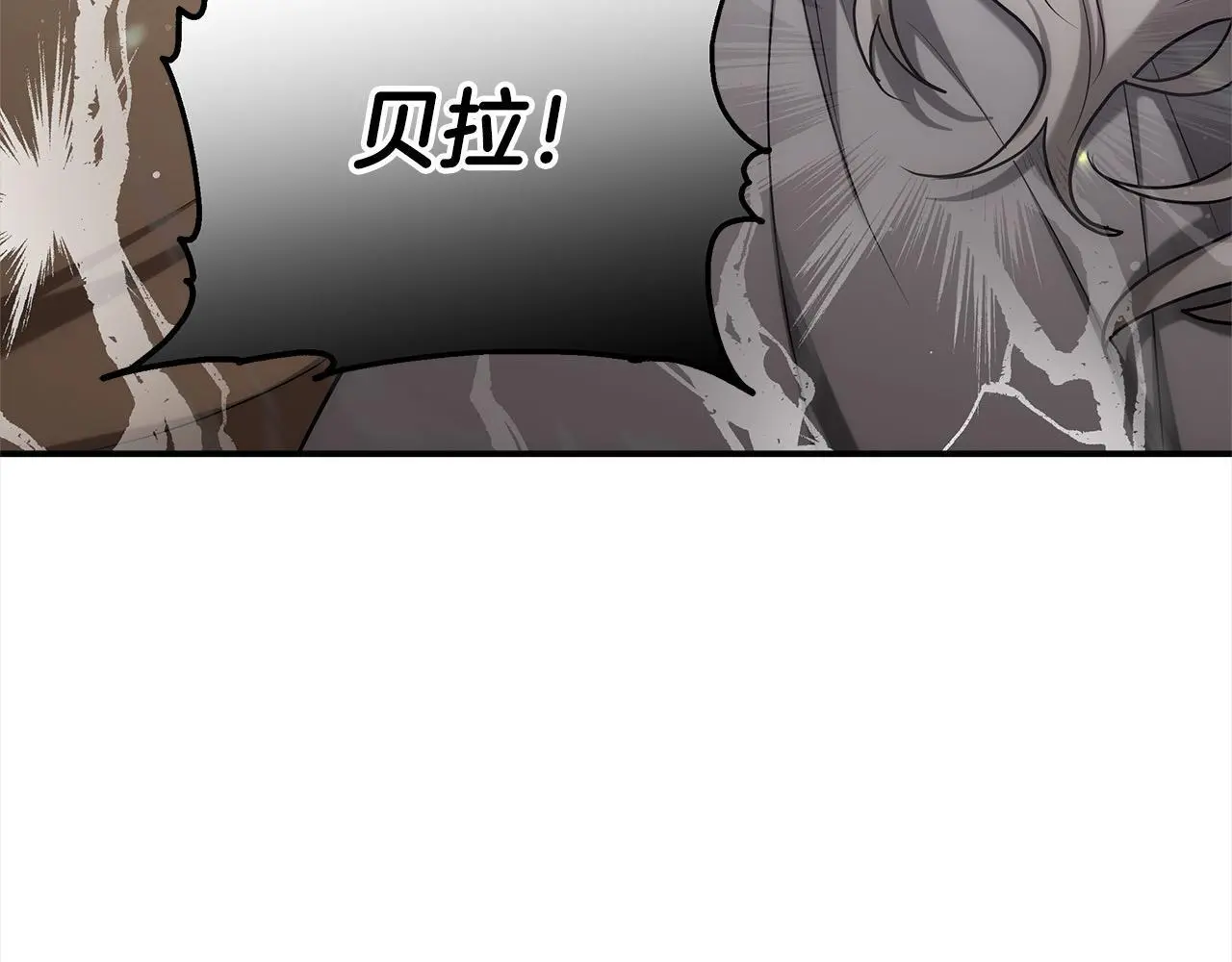 第2话 装虚弱抢未婚夫？56