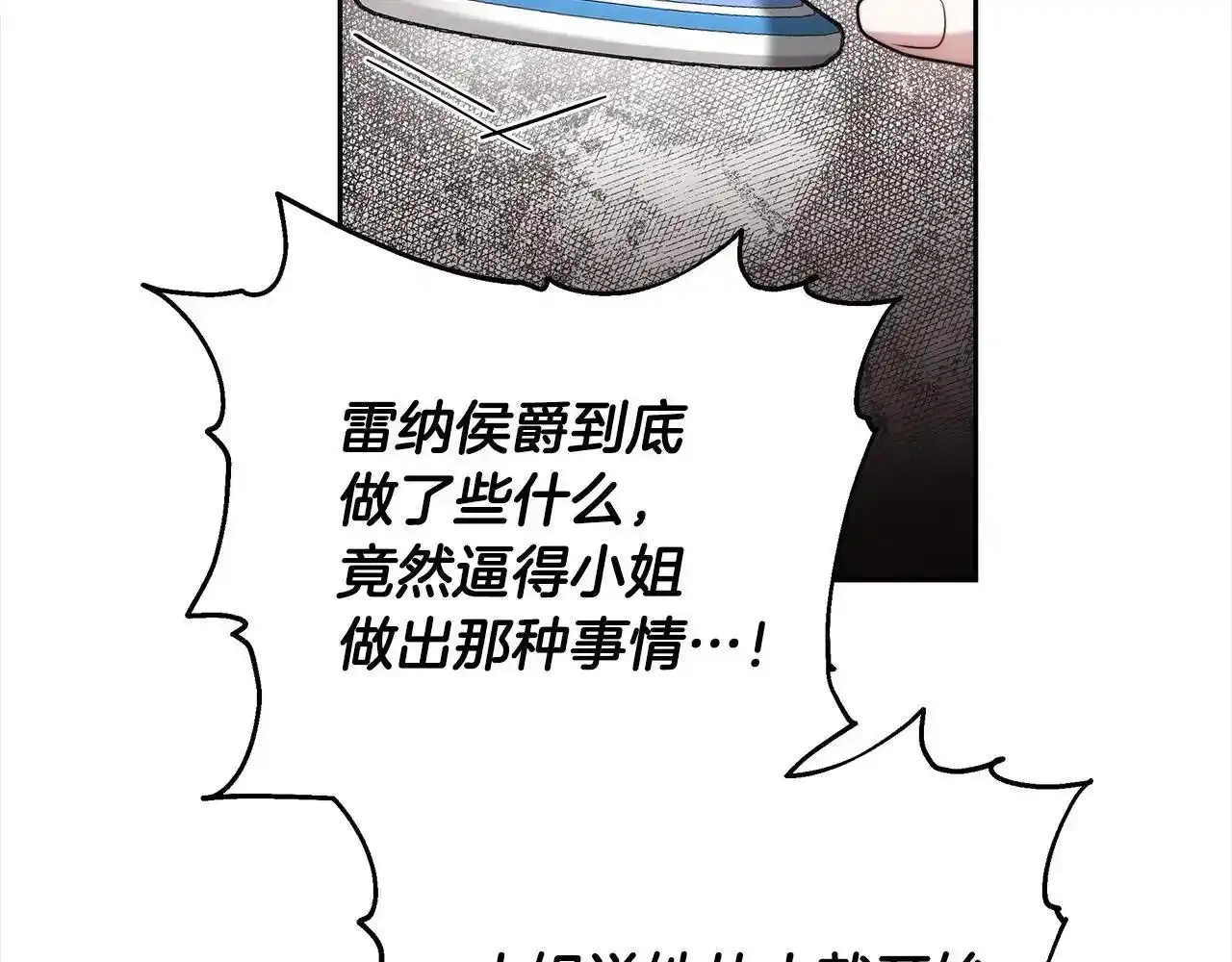 第36话 想当你的监护人125