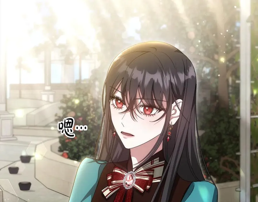 第49话 尽情利用我吧157