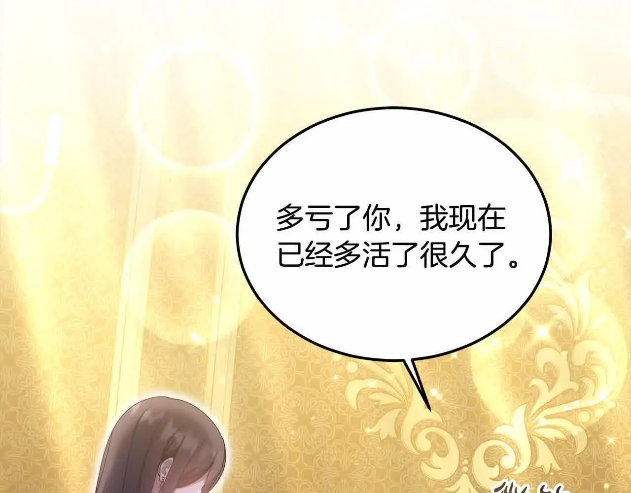 第16话 未来婆婆生病了145