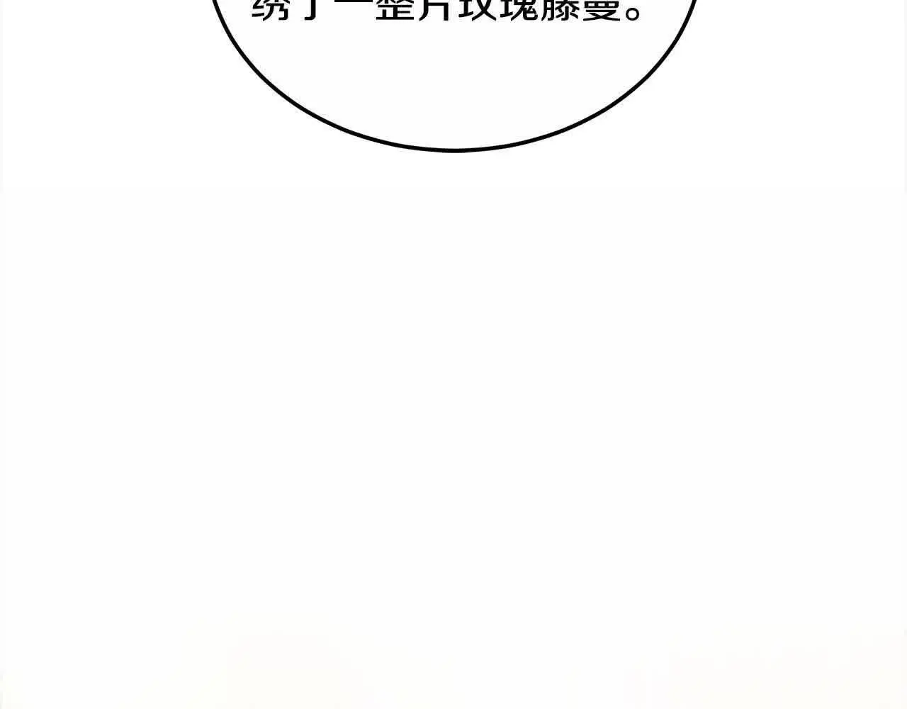 第18话 约定111