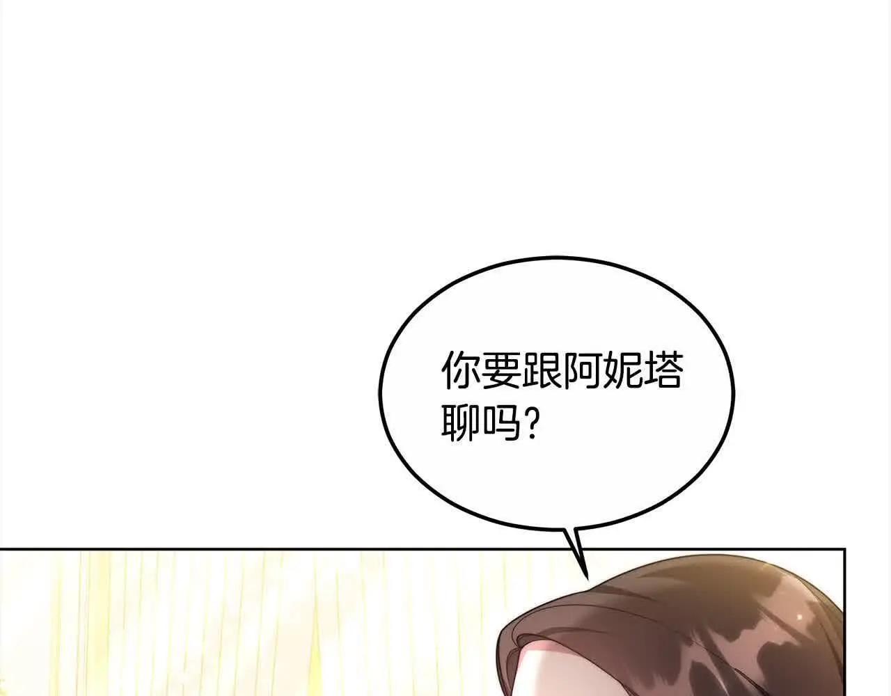 第17话 属于我的商团44