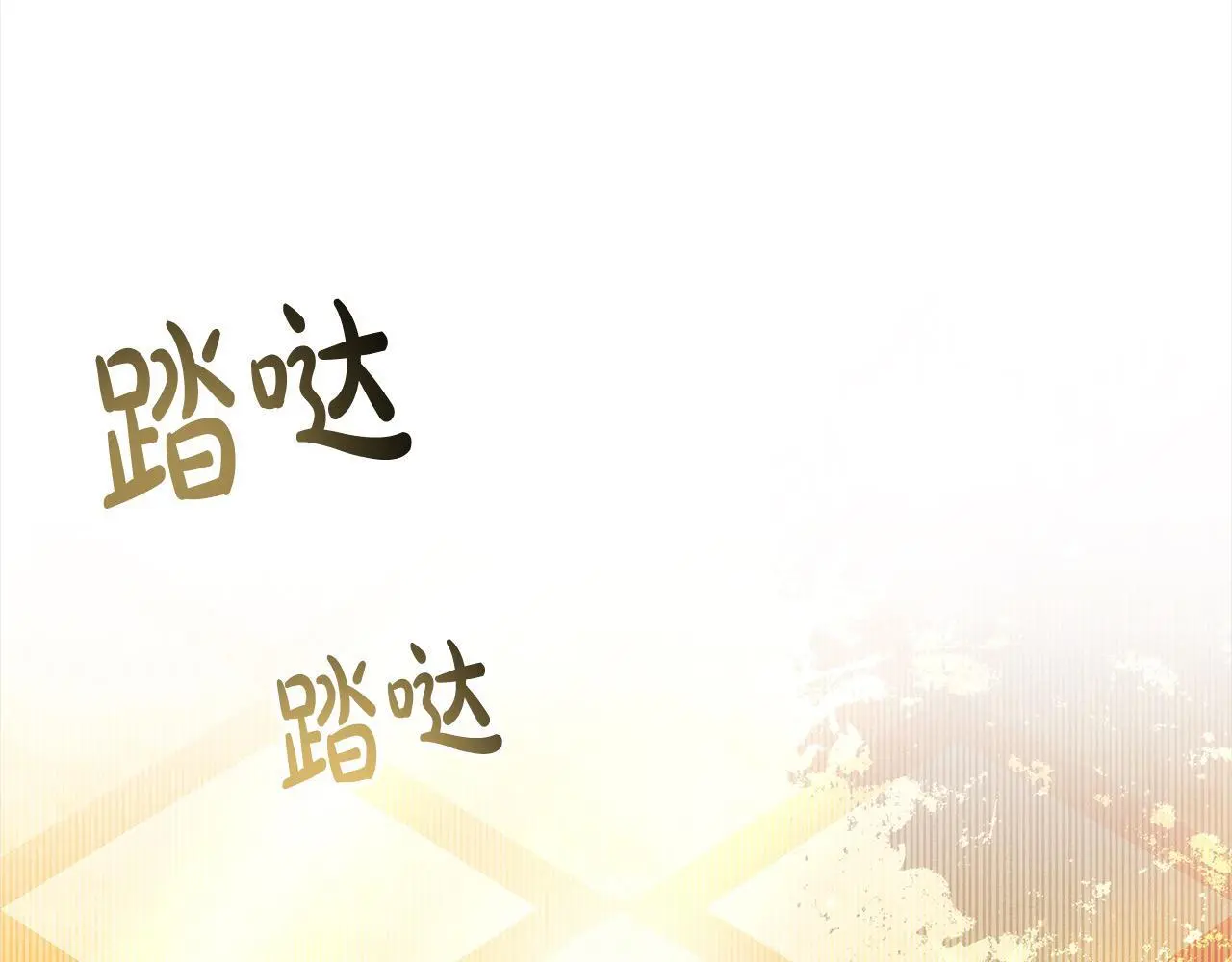 第22话 丑闻24