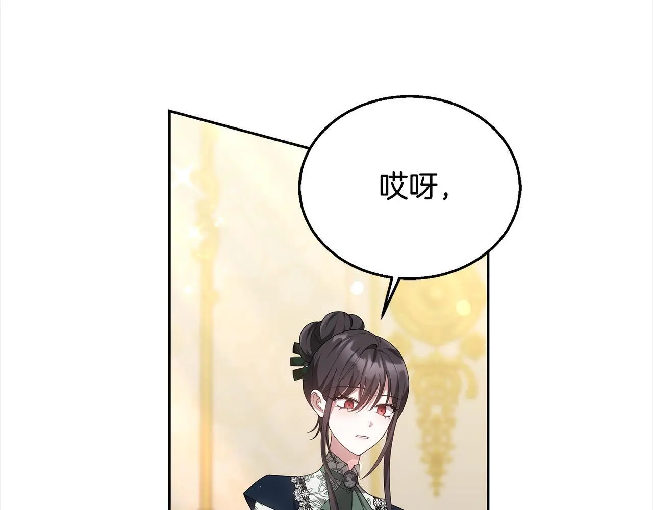 第33话 谁是你父亲！169