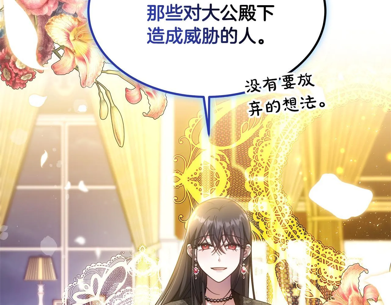 第56话 因为有你26