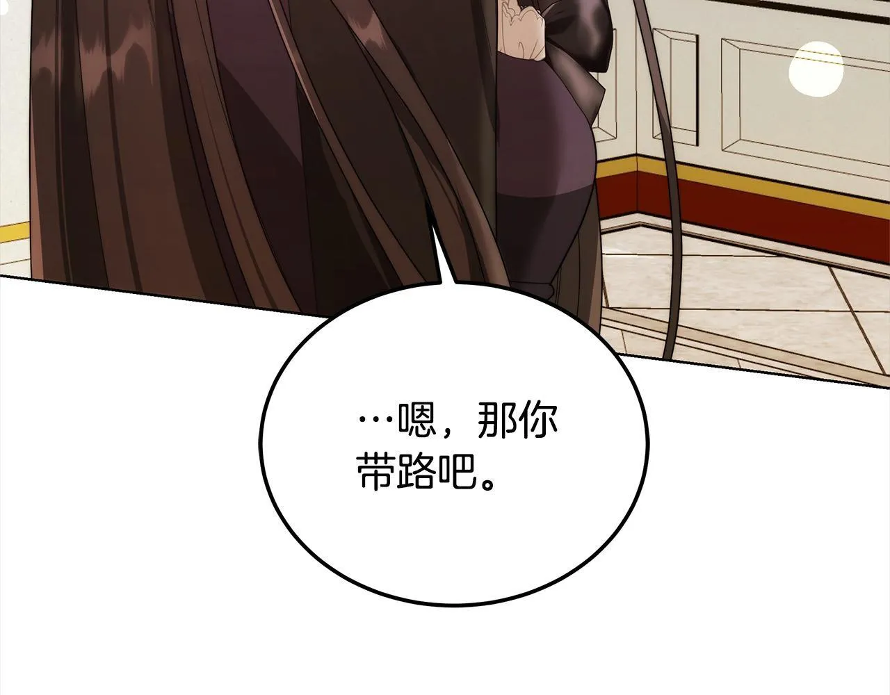 第39话 一眼就认出你120