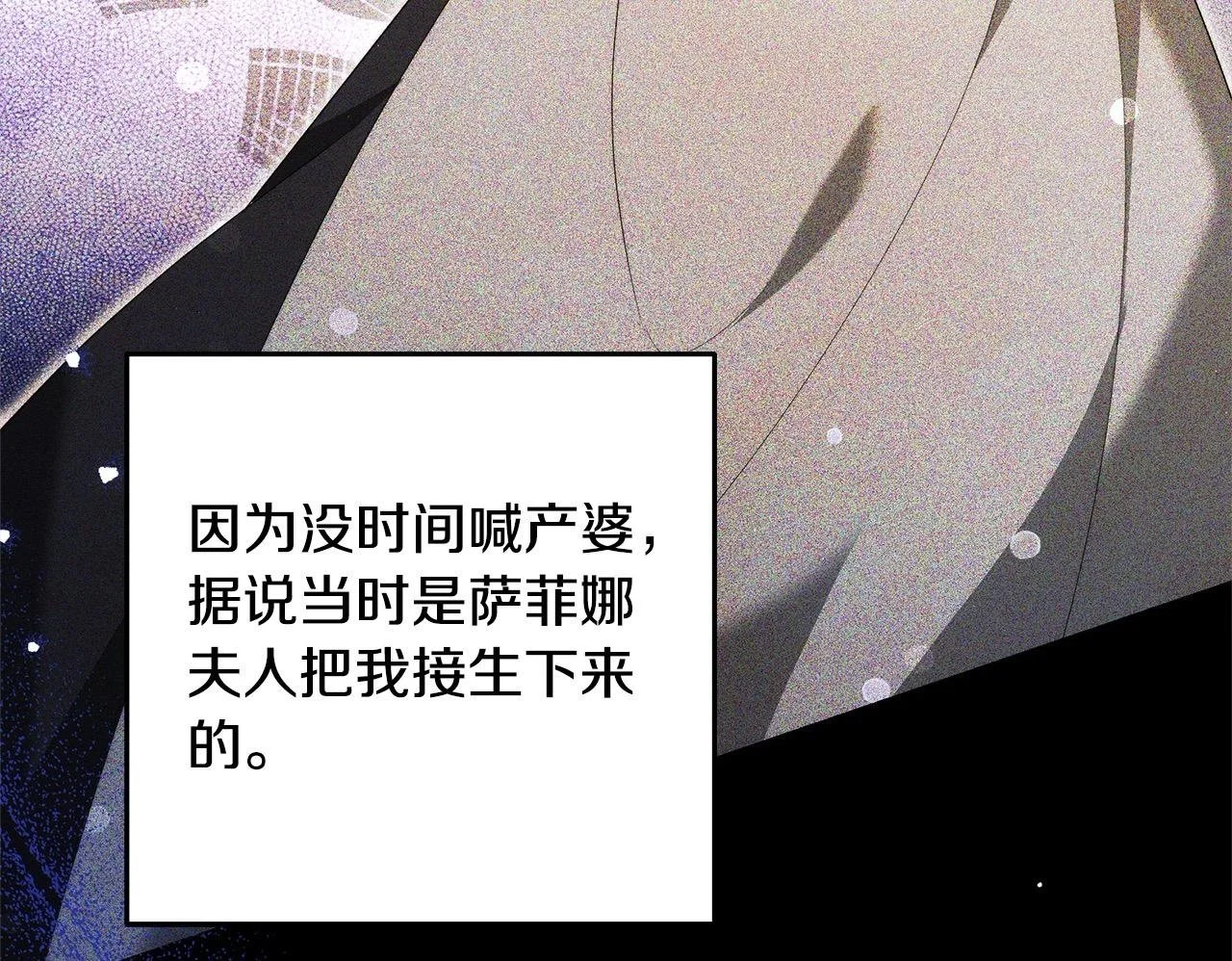 第30话 告发149