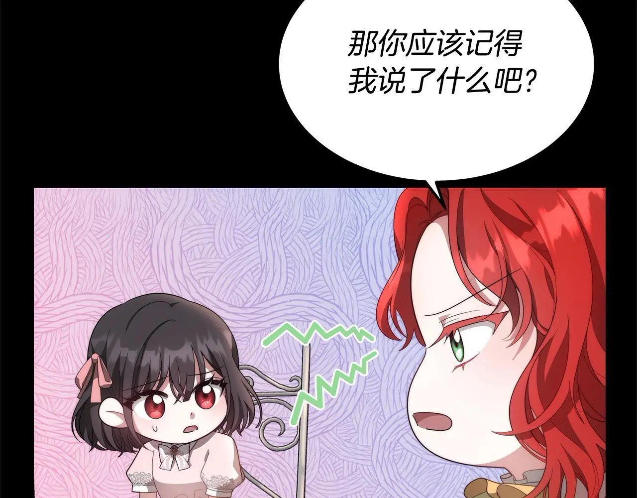 第4话 拯救未来婆婆20