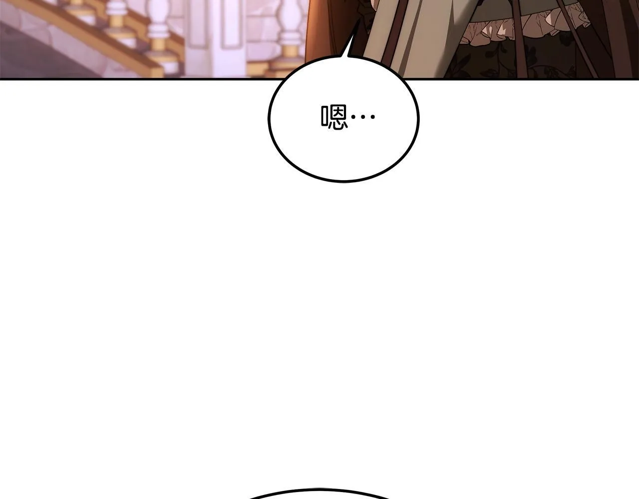 第54话 我很担心你119