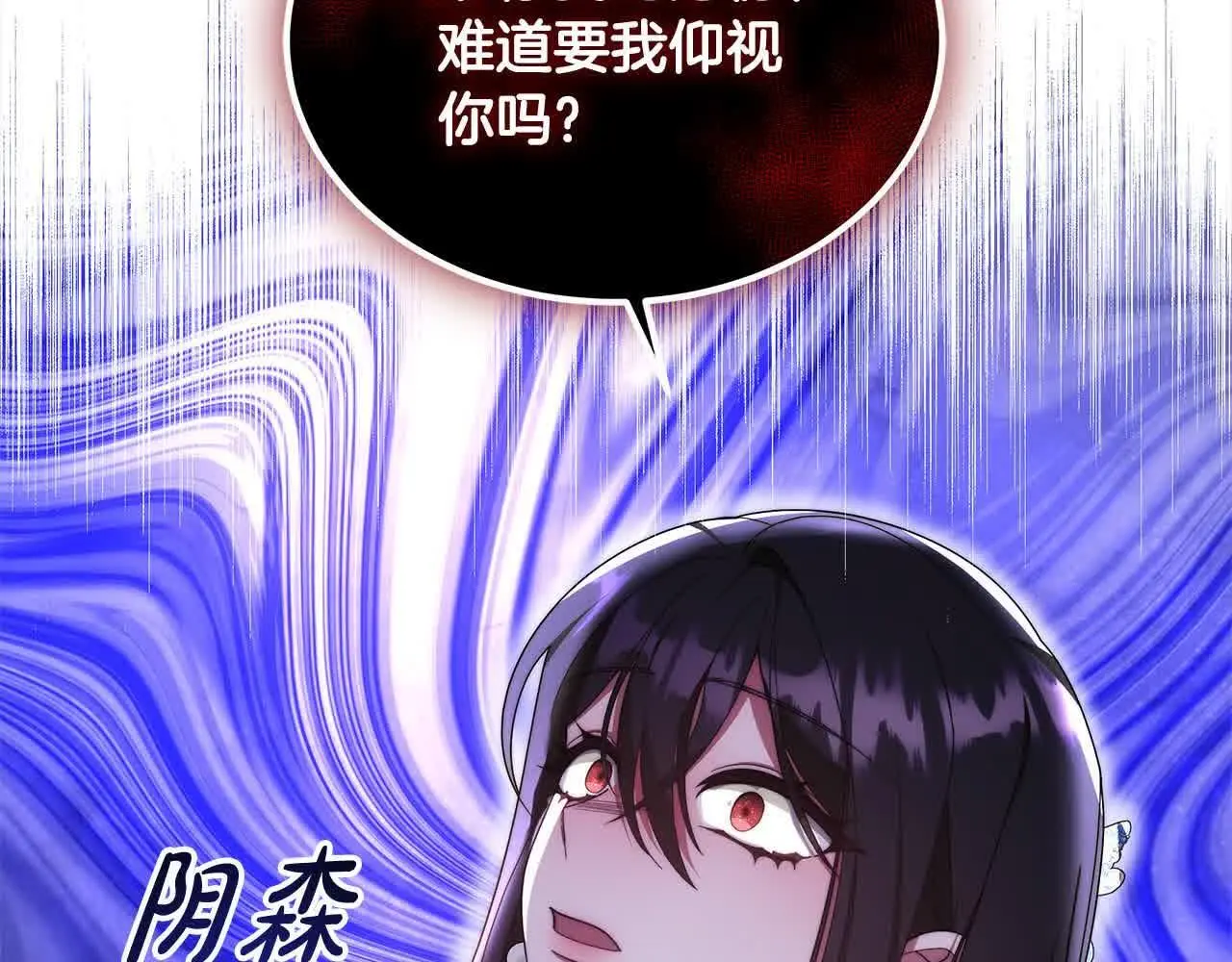 第20话 你敢欺负我姐？51