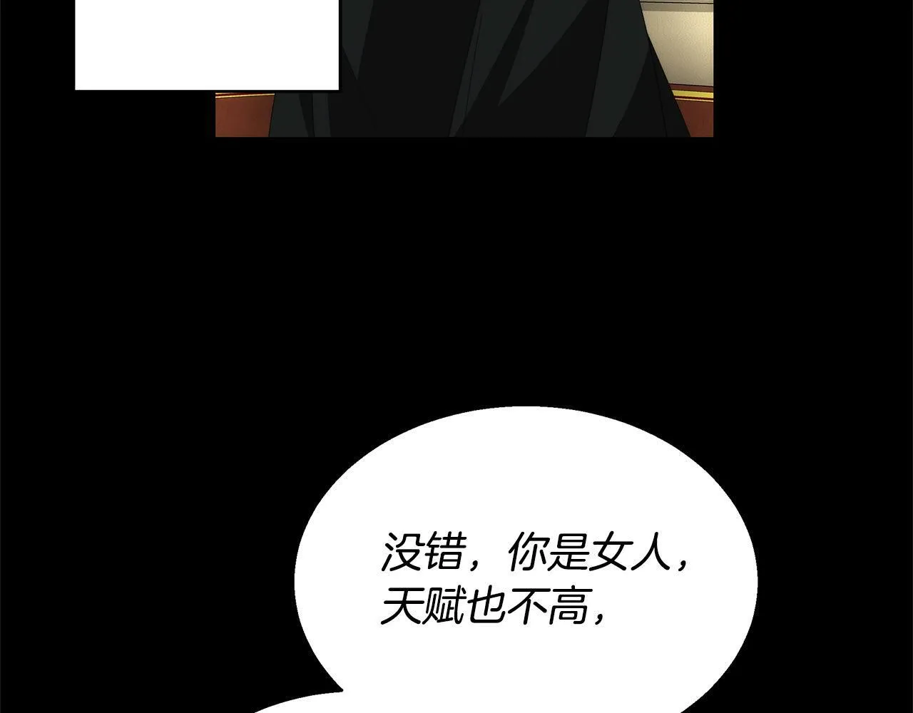 第37话 神医的替身143