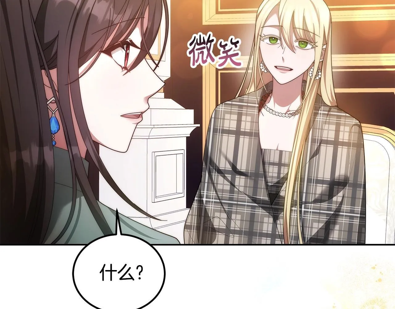 第54话 我很担心你157