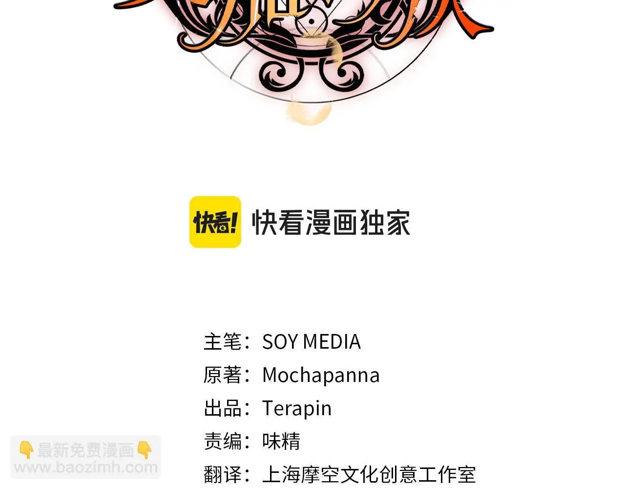 第15话 你把我当朋友了？2