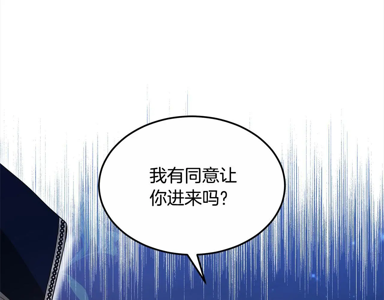 第22话 丑闻151
