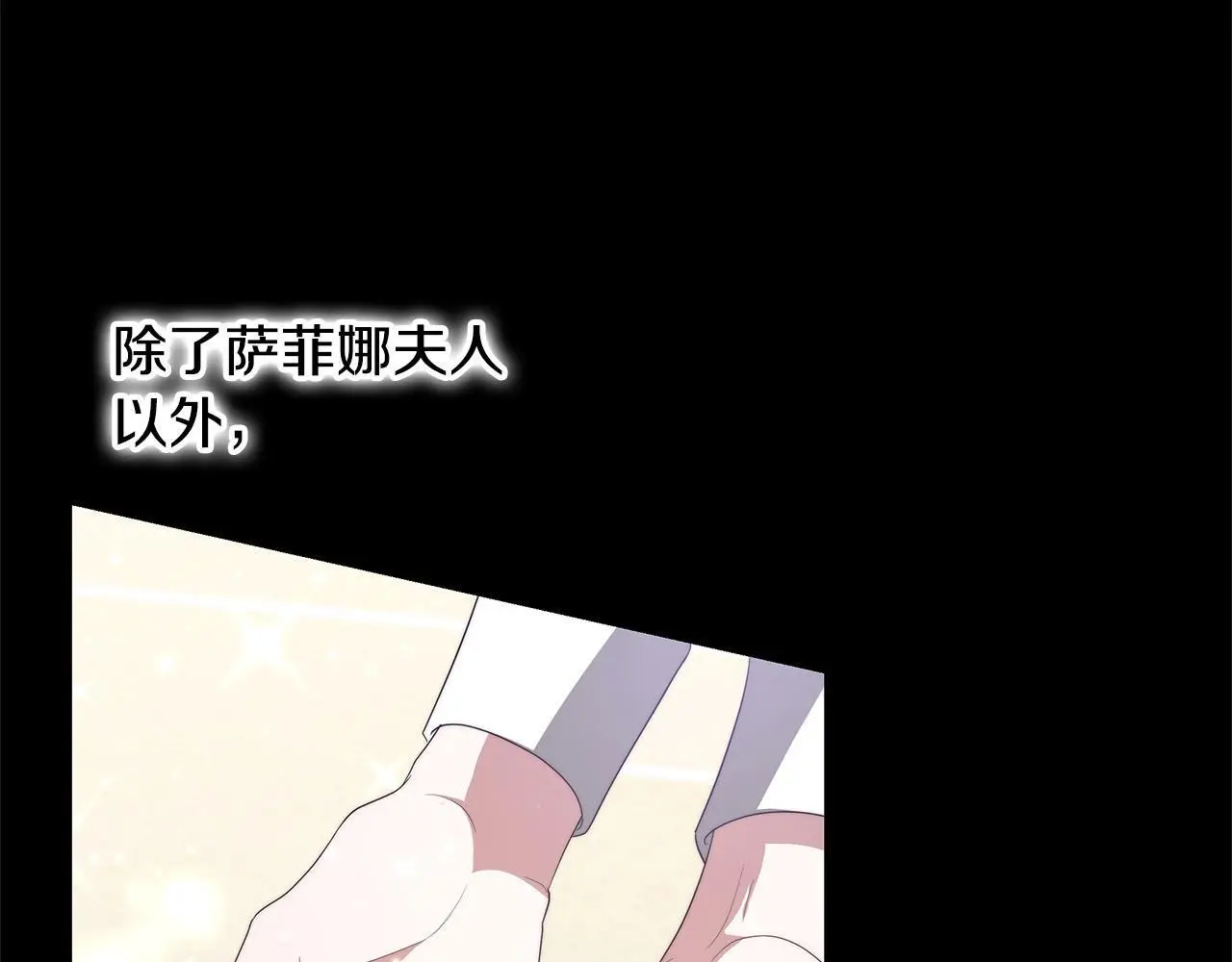 第29话 收买人心101