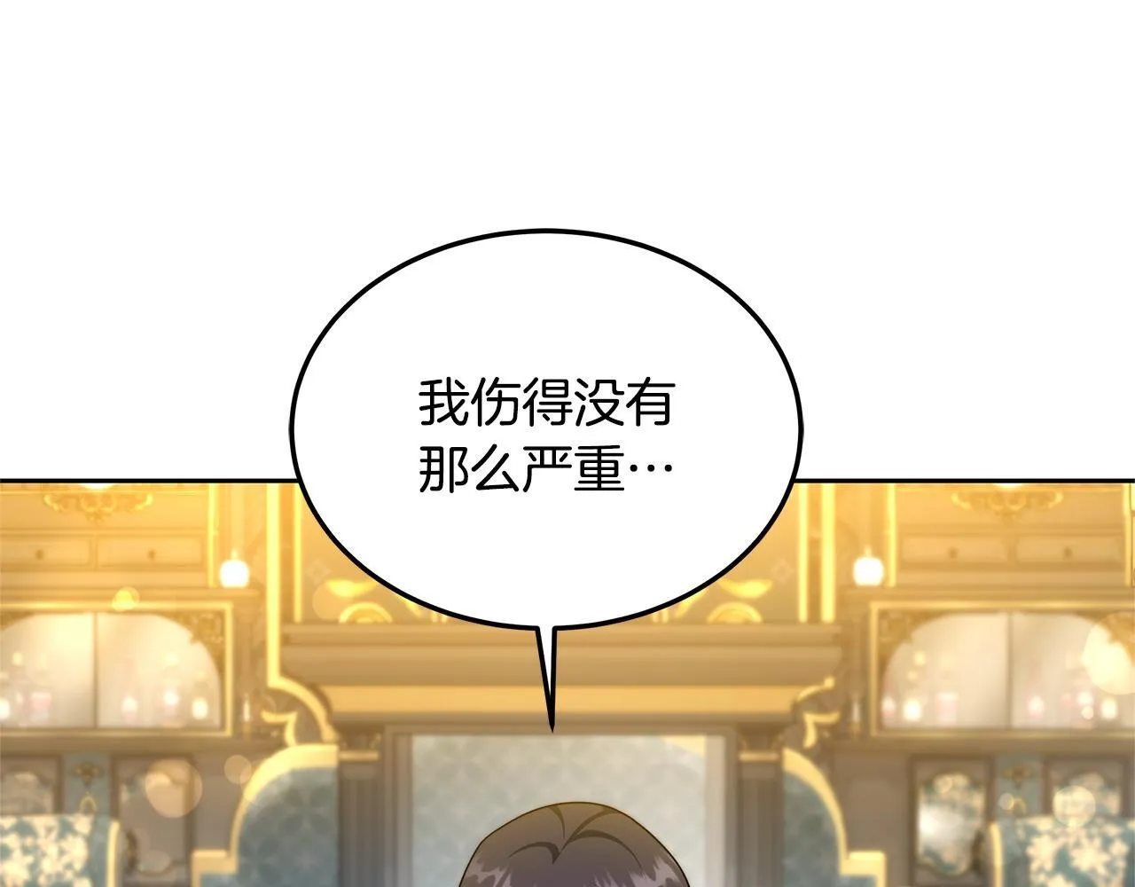 第56话 因为有你42