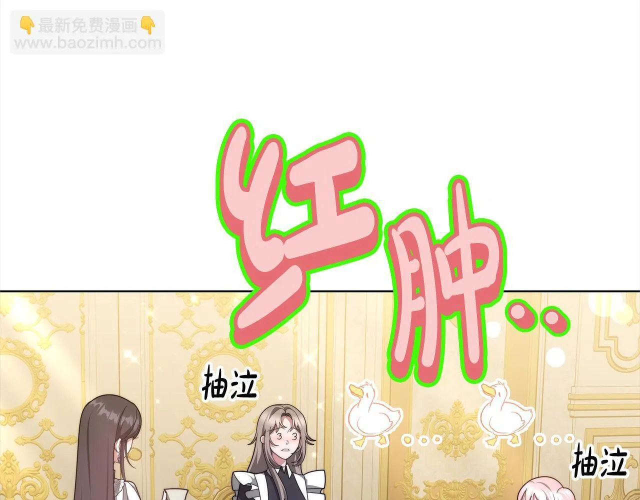 第40话 可怜姐妹终团圆！104