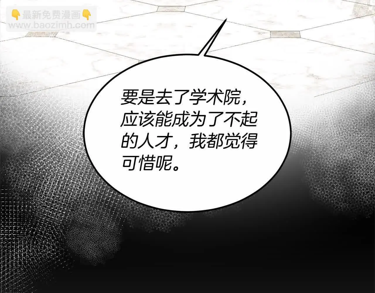 第17话 属于我的商团34