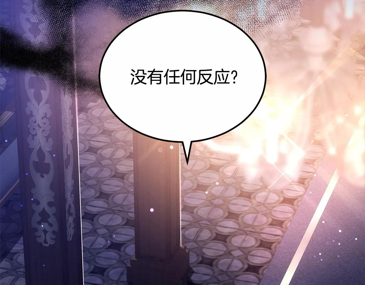 第52话 逃之夭夭129