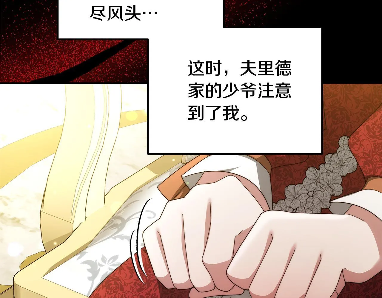 第56话 因为有你141