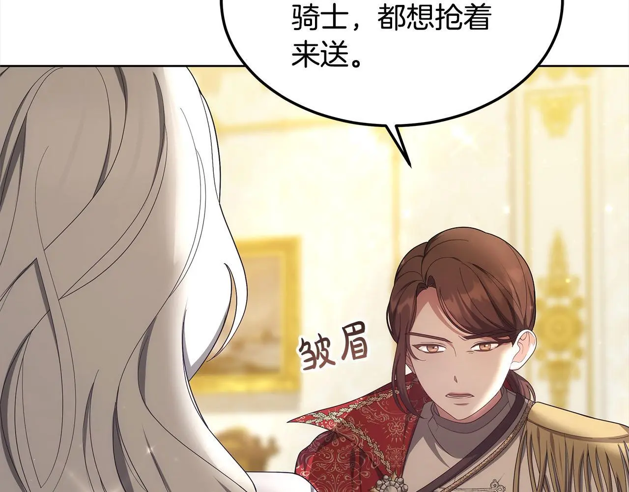 第5话 邀请函118