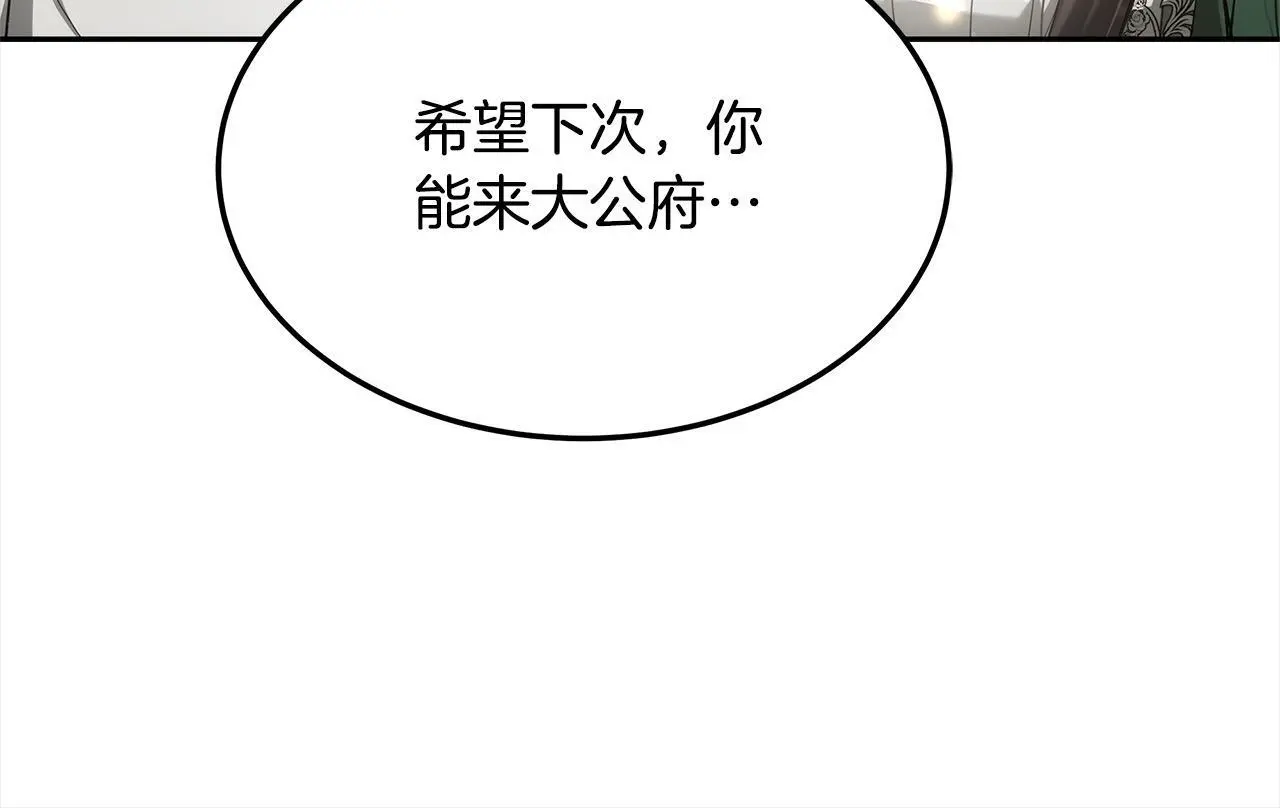 第3话 偏心的父母42