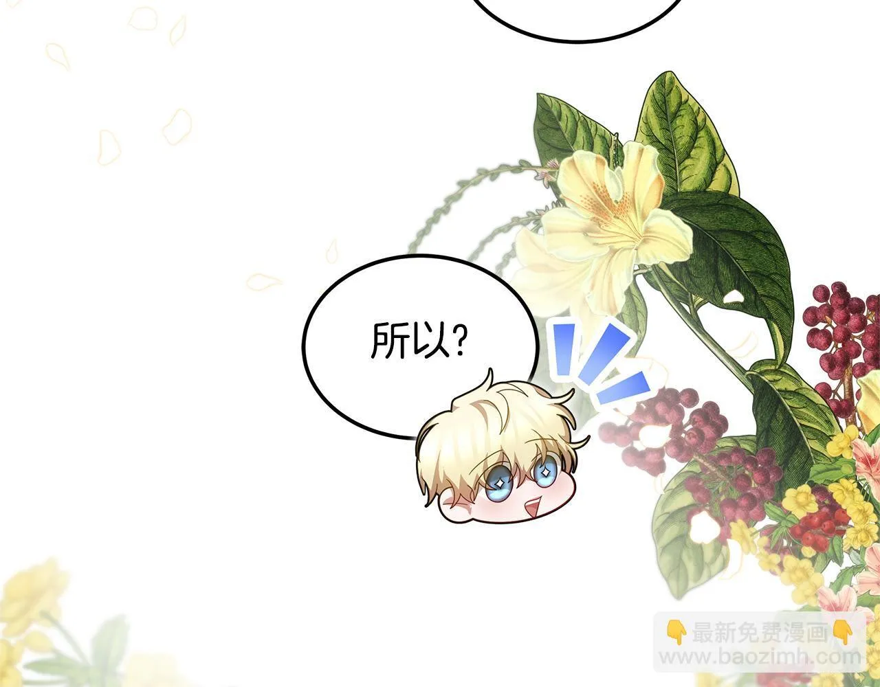 第56话 因为有你24