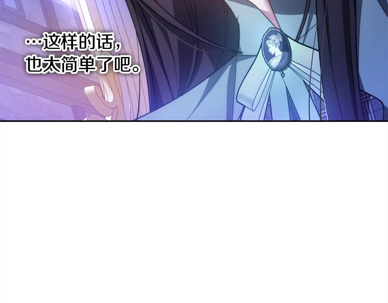 第52话 逃之夭夭218