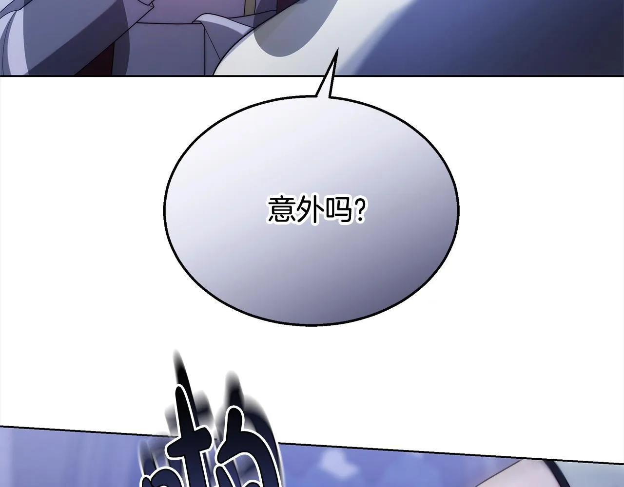 第42话 敢动我老婆？8