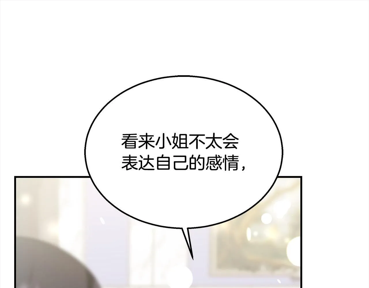 第38话 拍卖场108