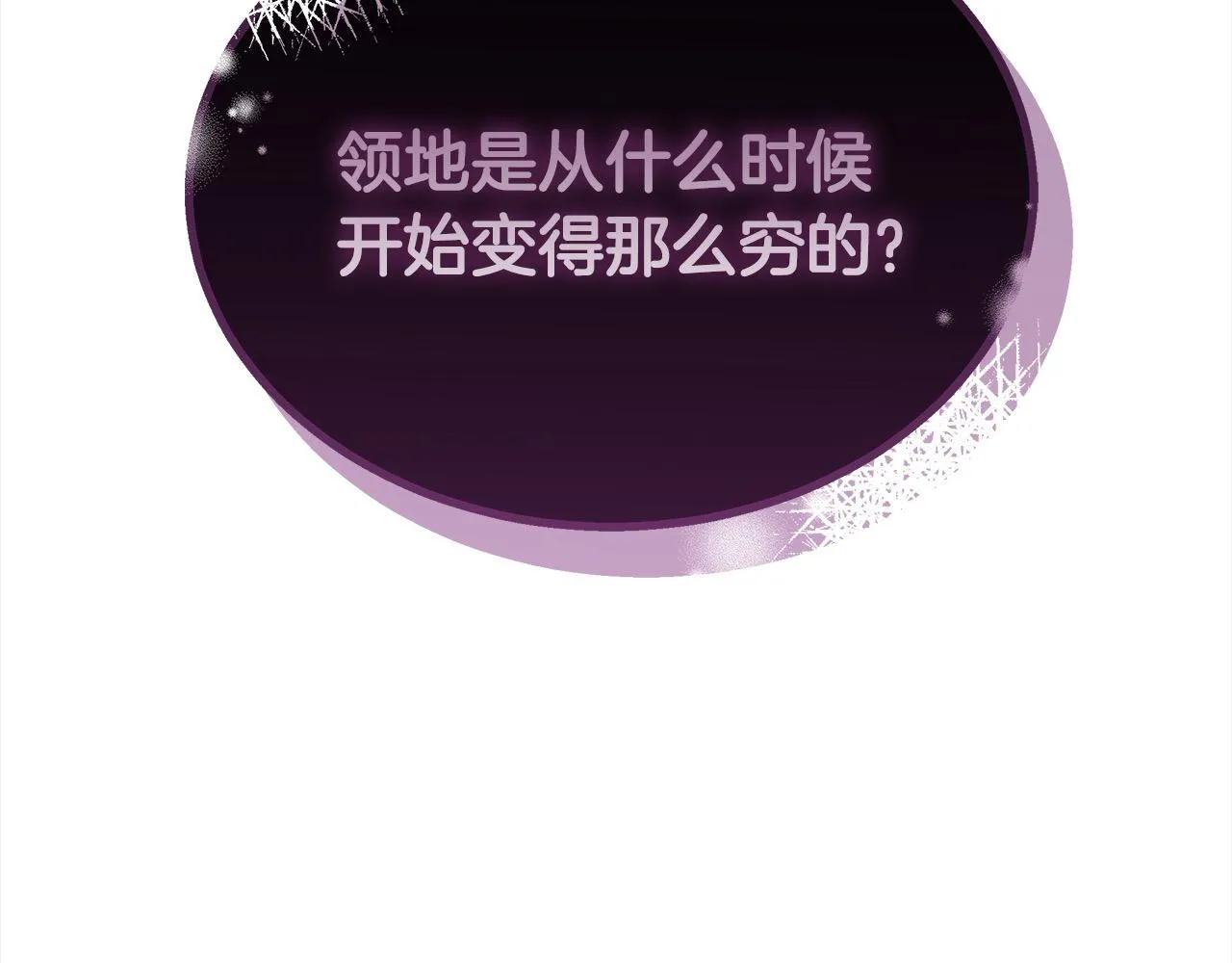 第45话 演员237