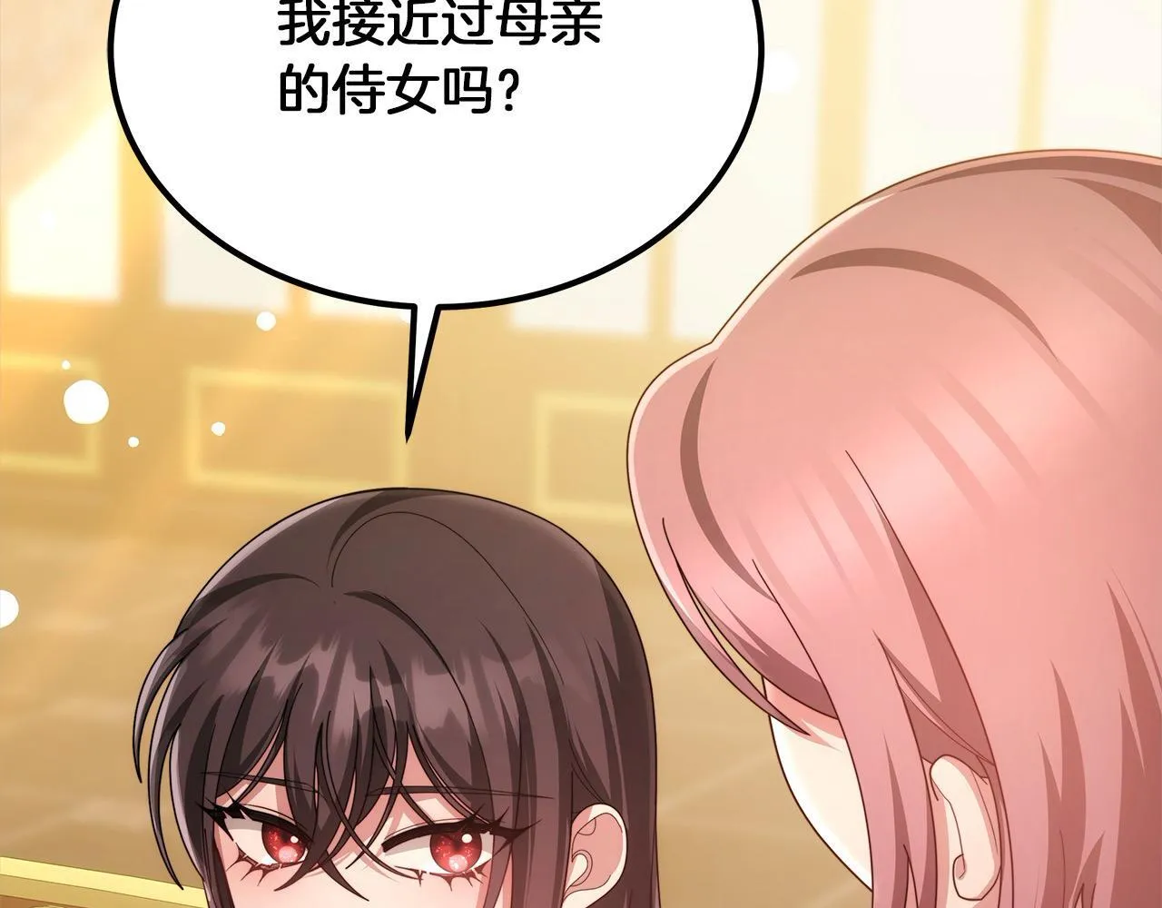 第43话 熟悉的感觉41